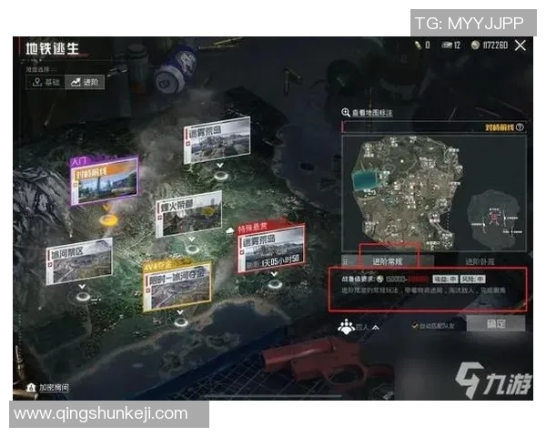 和平精英新手必看攻略全面解析游戏技巧与策略入门指南