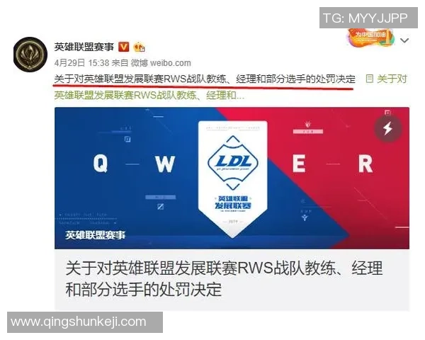 英雄联盟战术解析:深入探讨V5战队的防守与反击策略 英雄联盟战术解析:深入探讨V5战队的防守与反击策略